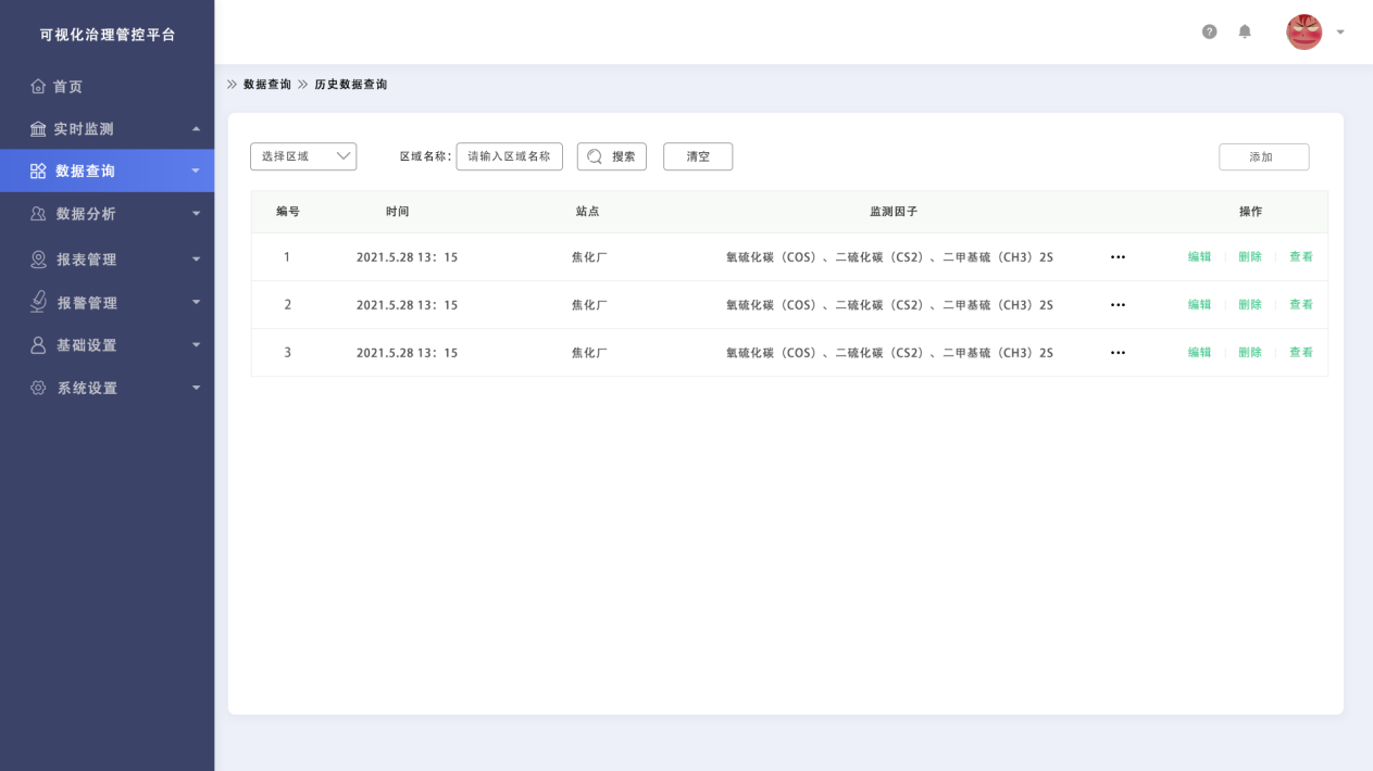 &#24320;&#20113;&#32593;&#39029;&#29256;&#95;&#24320;&#20113;&#40;&#20013;&#22269;&#41;&#23448;&#26041;