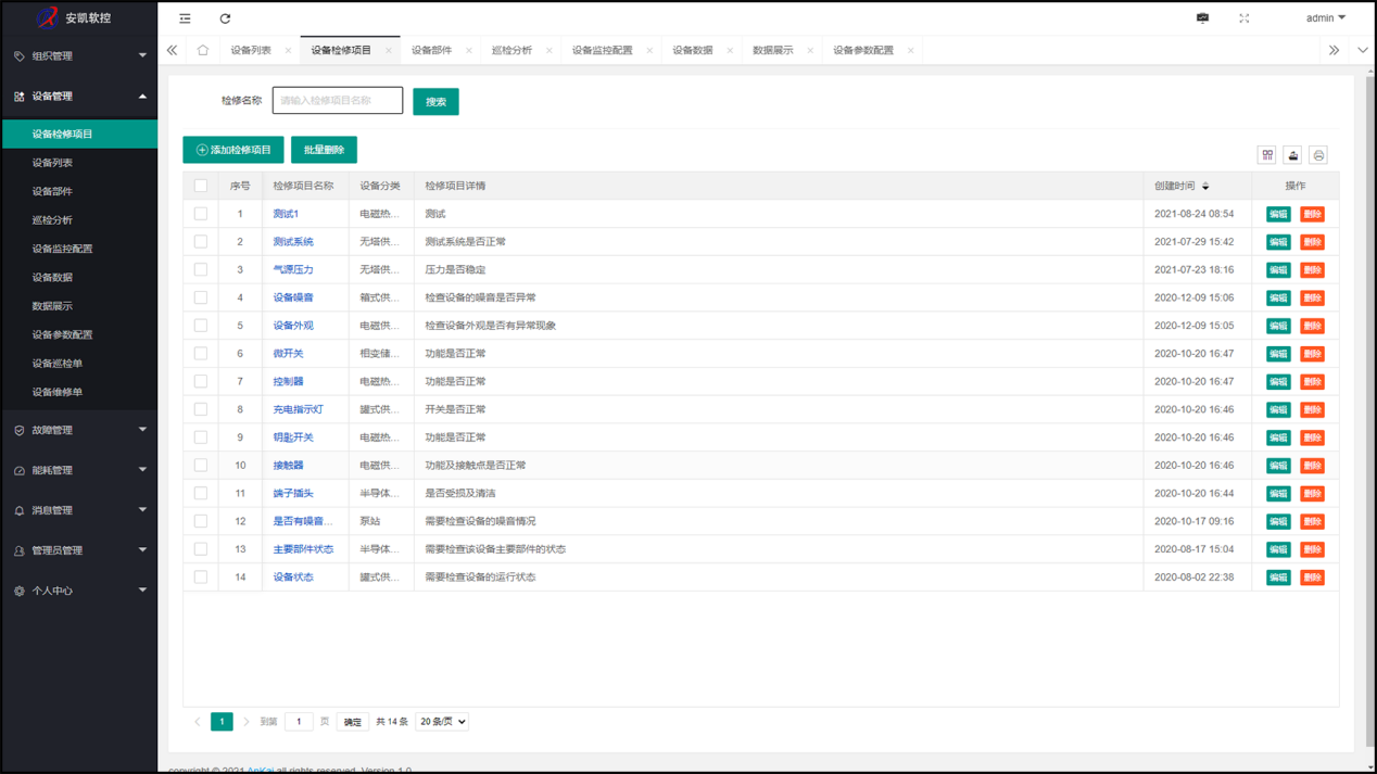 &#24320;&#20113;&#32593;&#39029;&#29256;&#95;&#24320;&#20113;&#40;&#20013;&#22269;&#41;&#23448;&#26041;